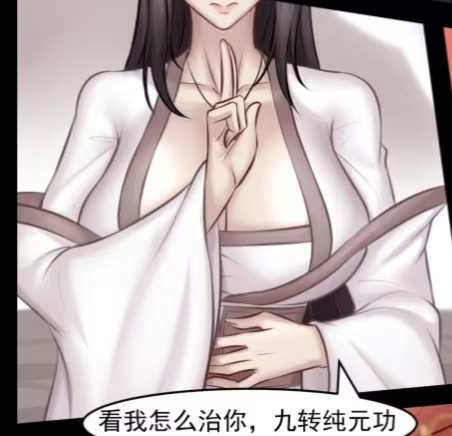 图片[2]-次元社区琼名女神后续-次元社区次元社区