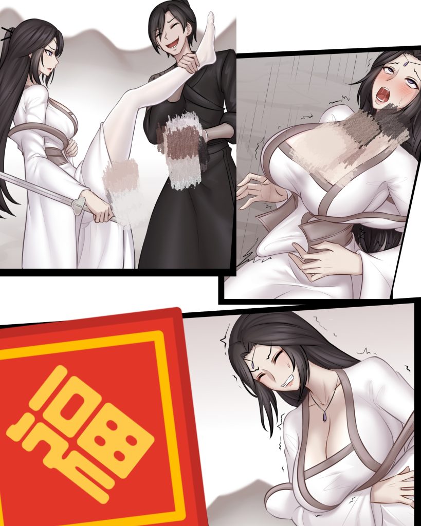 琼名女神后续-次元社区次元社区