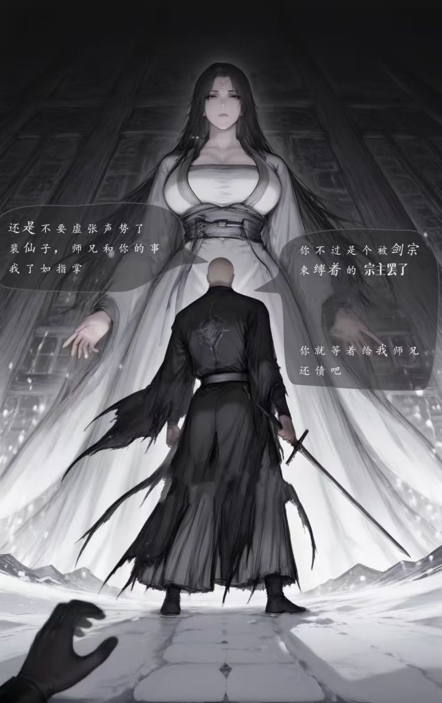 琼命真男人-次元社区次元社区