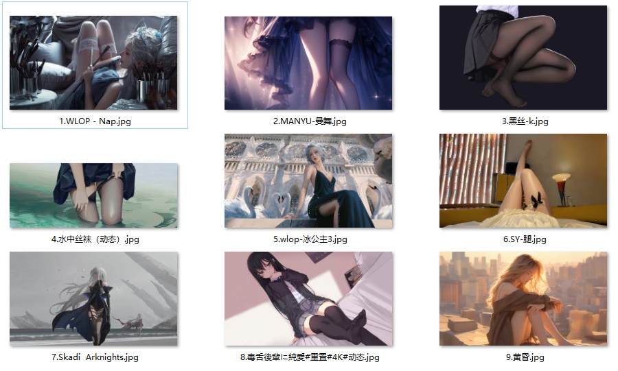 腿控4k-次元社区次元社区